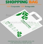 Comprador abonable del 100%, bolsos biodegradables de la camiseta de la manija del portador de Eco de la bio planta práctica biodegradable del almidón con el logotipo