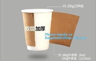 Tazas para llevar calientes disponibles de un sólo recinto dobles de las tazas de café de la taza de papel del café 8oz, Di calientes de la taza de papel de la leche de la venta 700ml del Amazonas